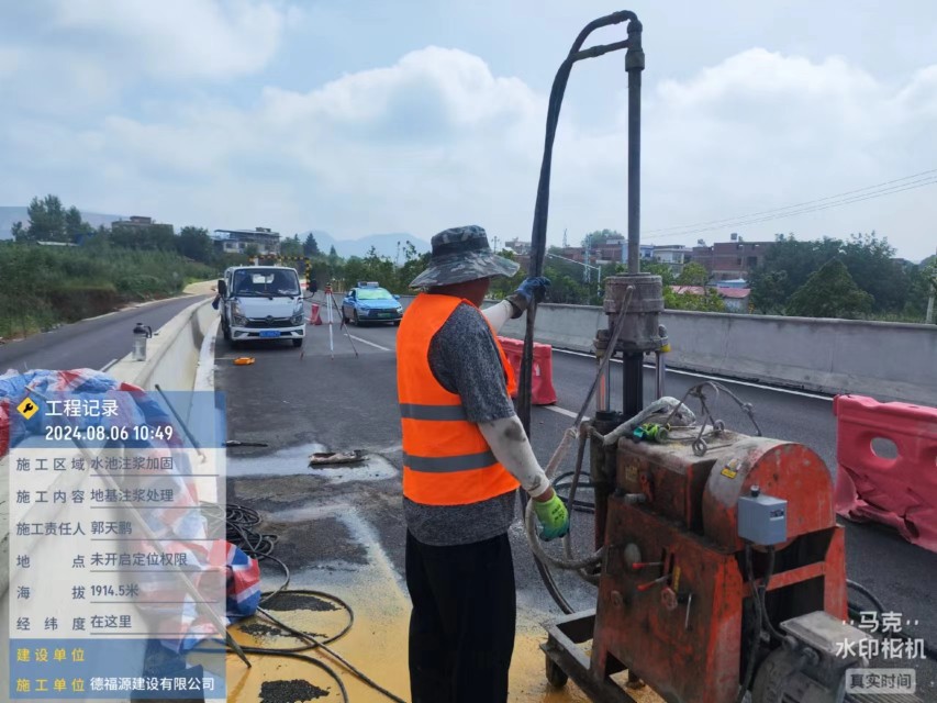 蒙城地基沉降注浆加固材料有哪些