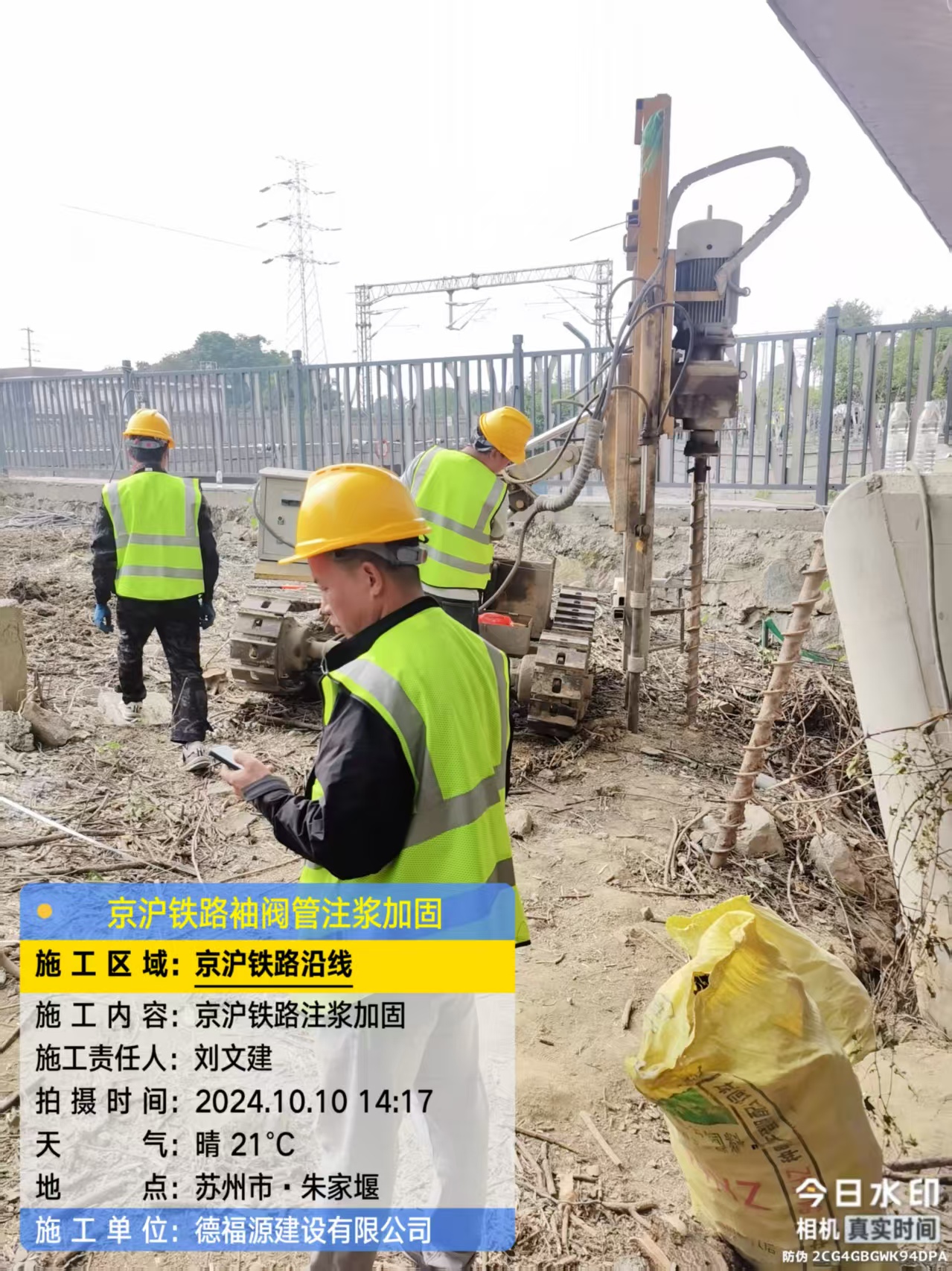 蒙城袖阀管注浆工艺