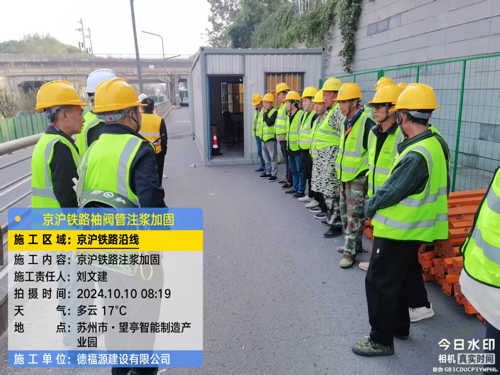 蒙城哪种地面沉降加固方法最有效?