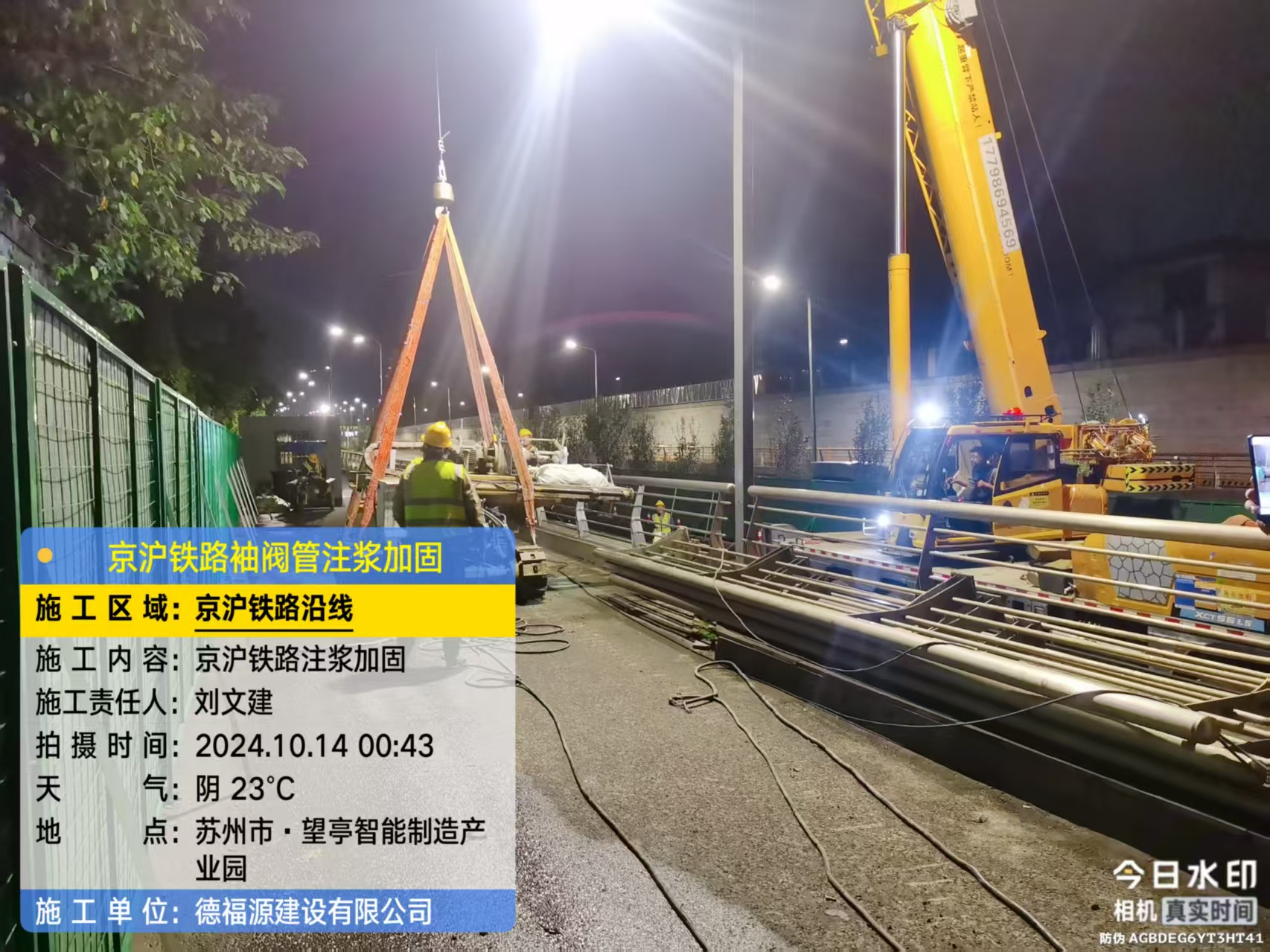 蒙城厂房地面沉降加固办法